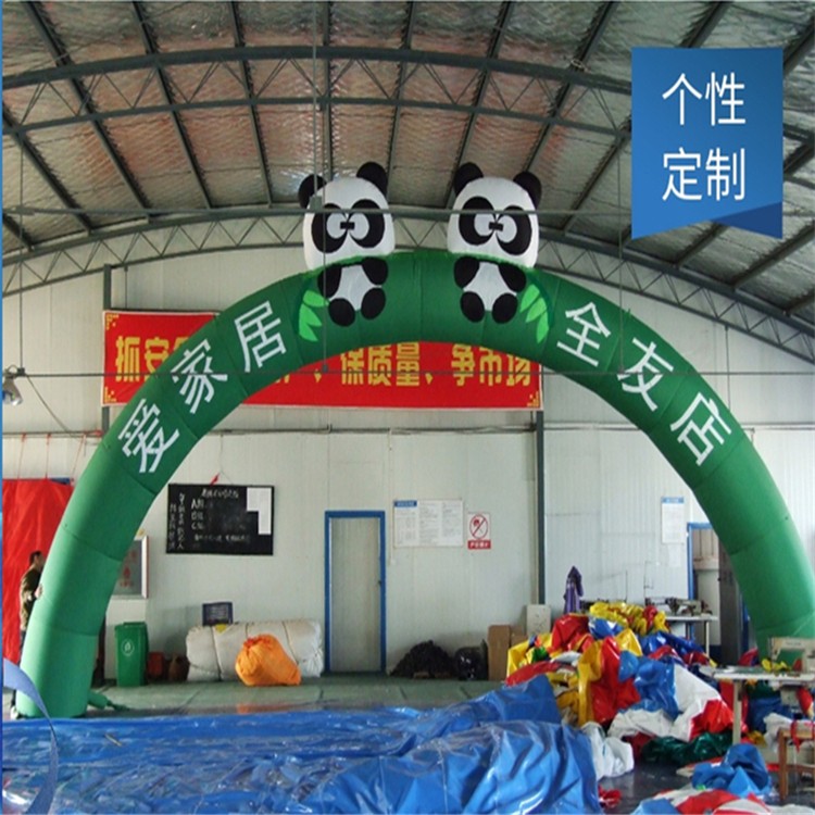 福州大熊猫拱门